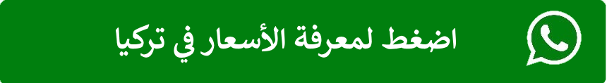 تقنية زراعة الشعر بالشريحة | كوارتز هير - اسطنبول